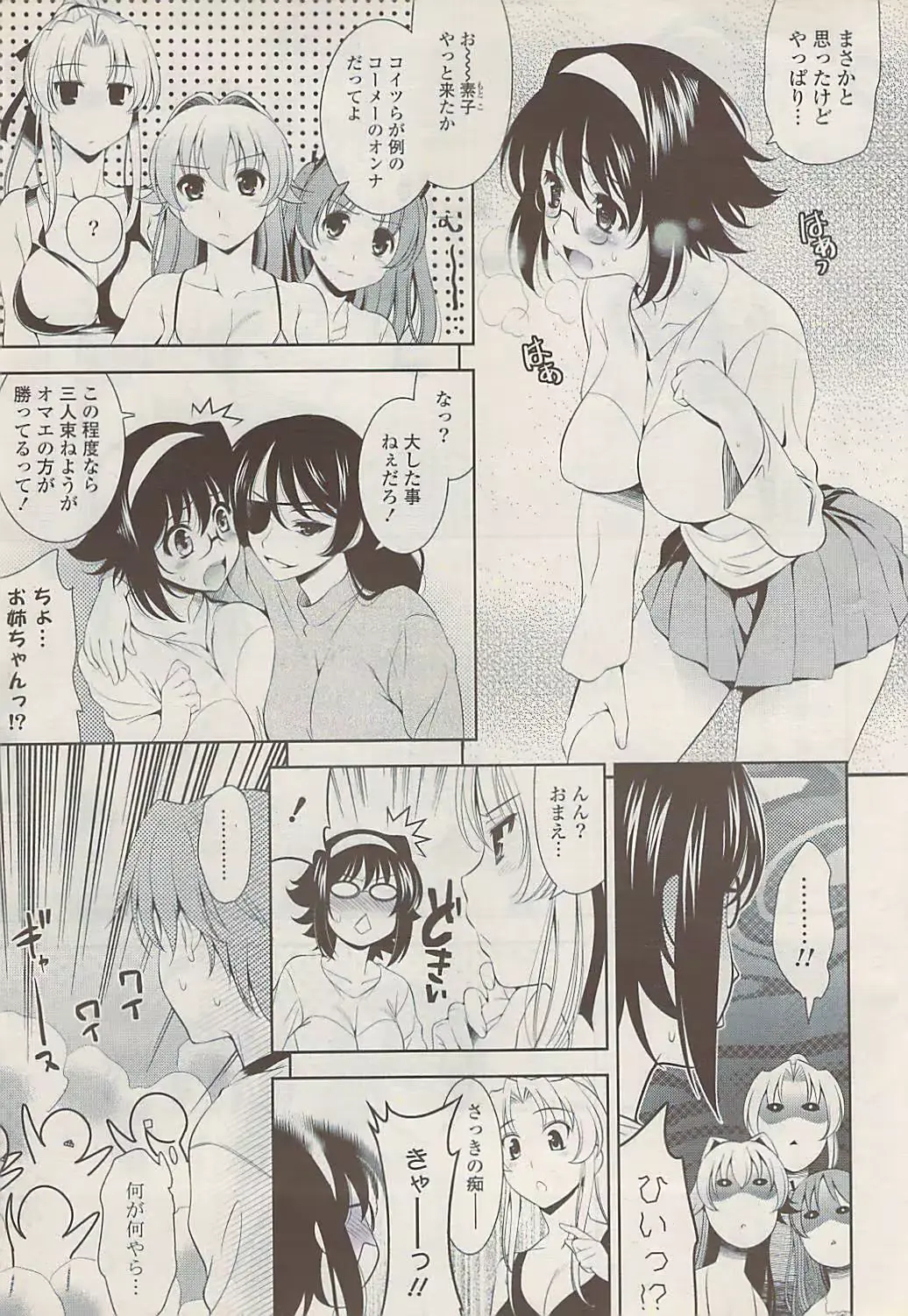 웹툰 이미지 28