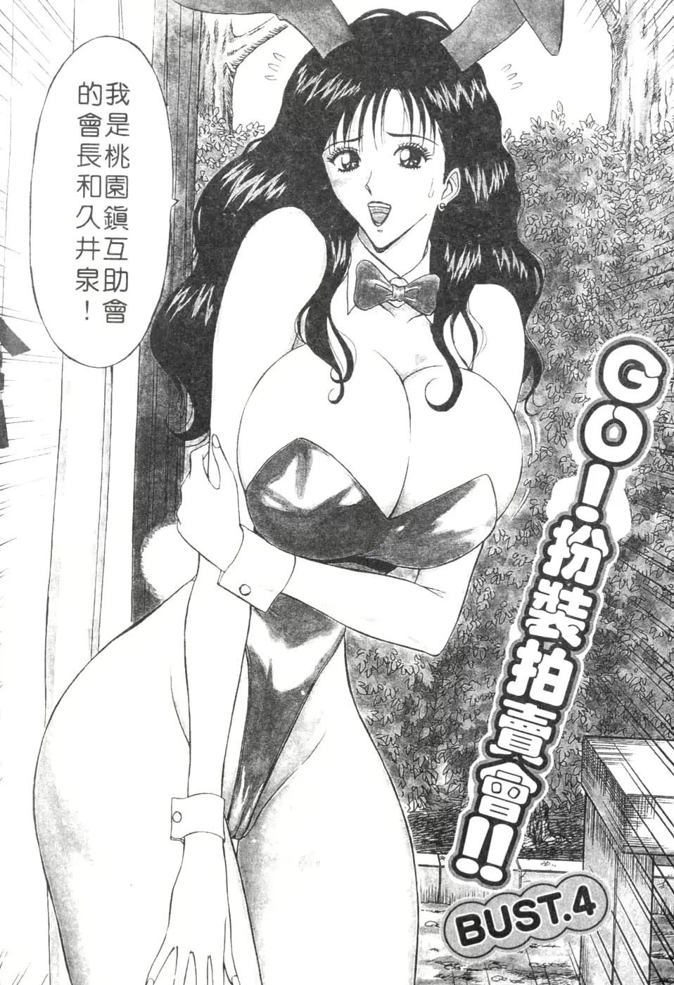 웹툰 이미지 65