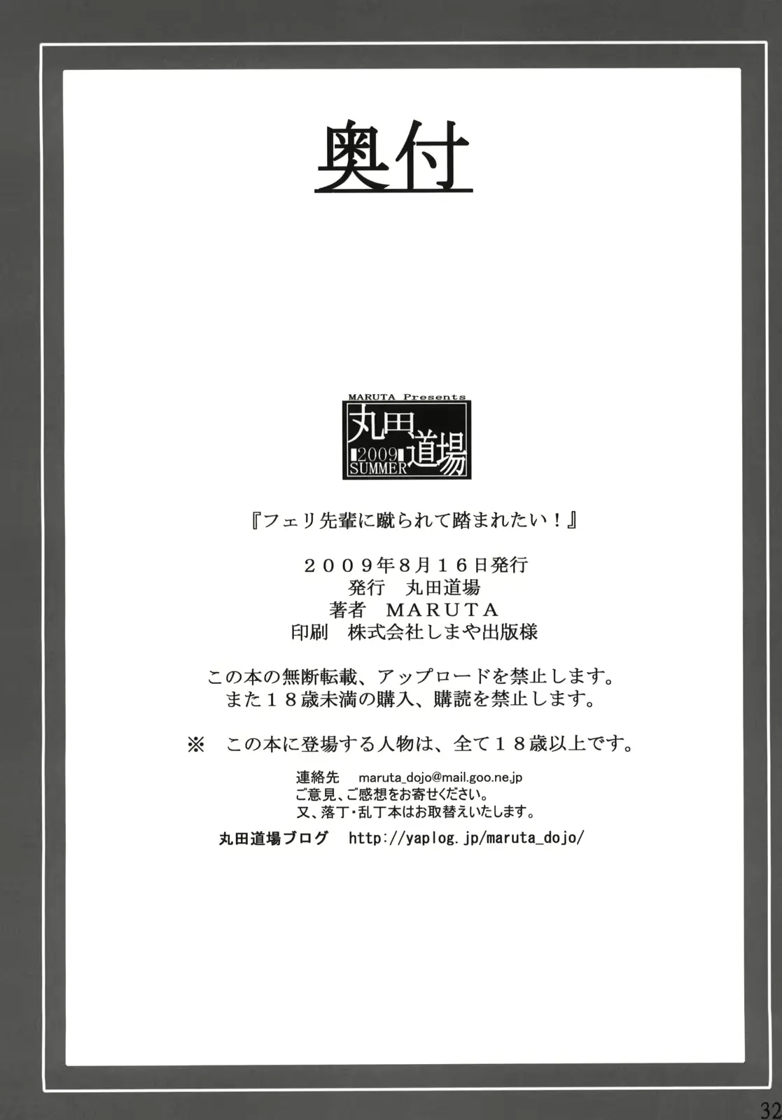 웹툰 이미지 29