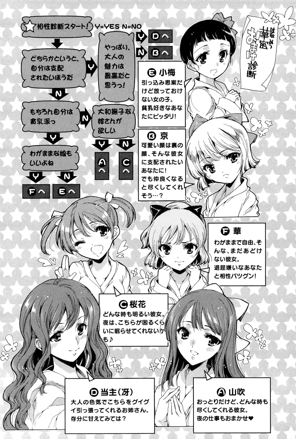웹툰 이미지 152