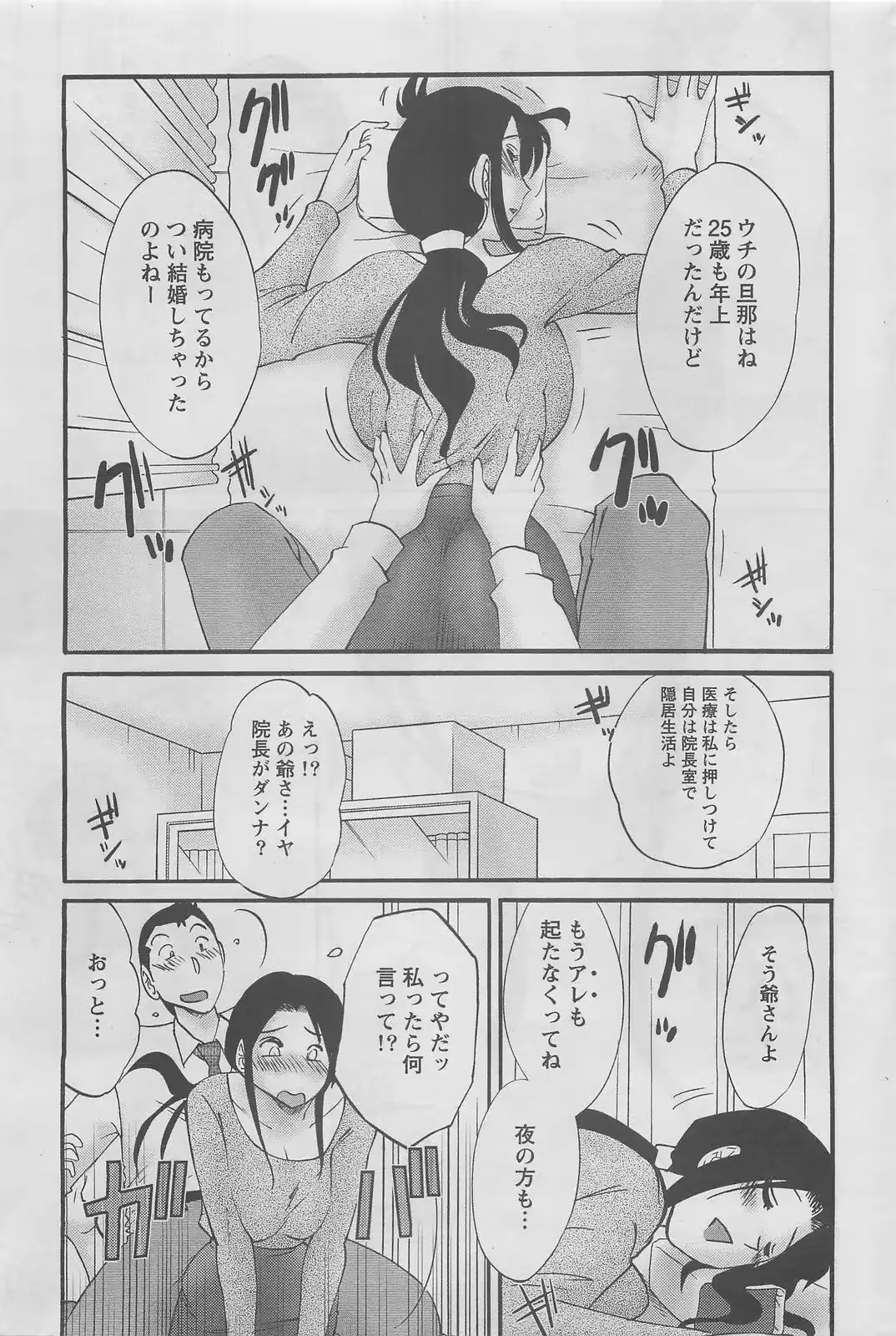 웹툰 이미지 28