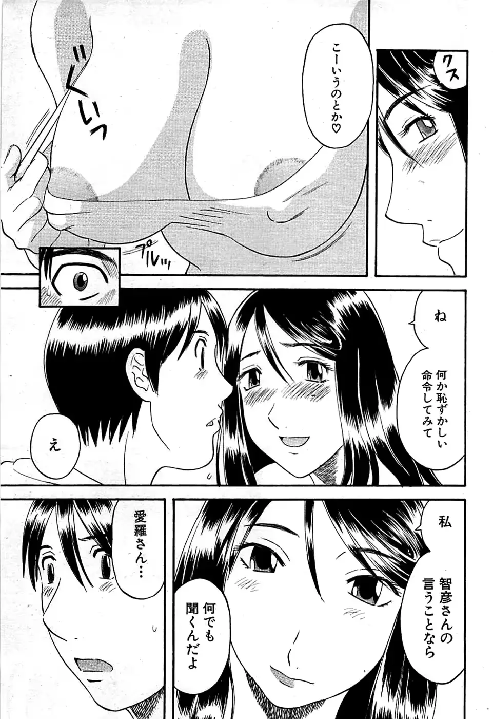웹툰 이미지 200
