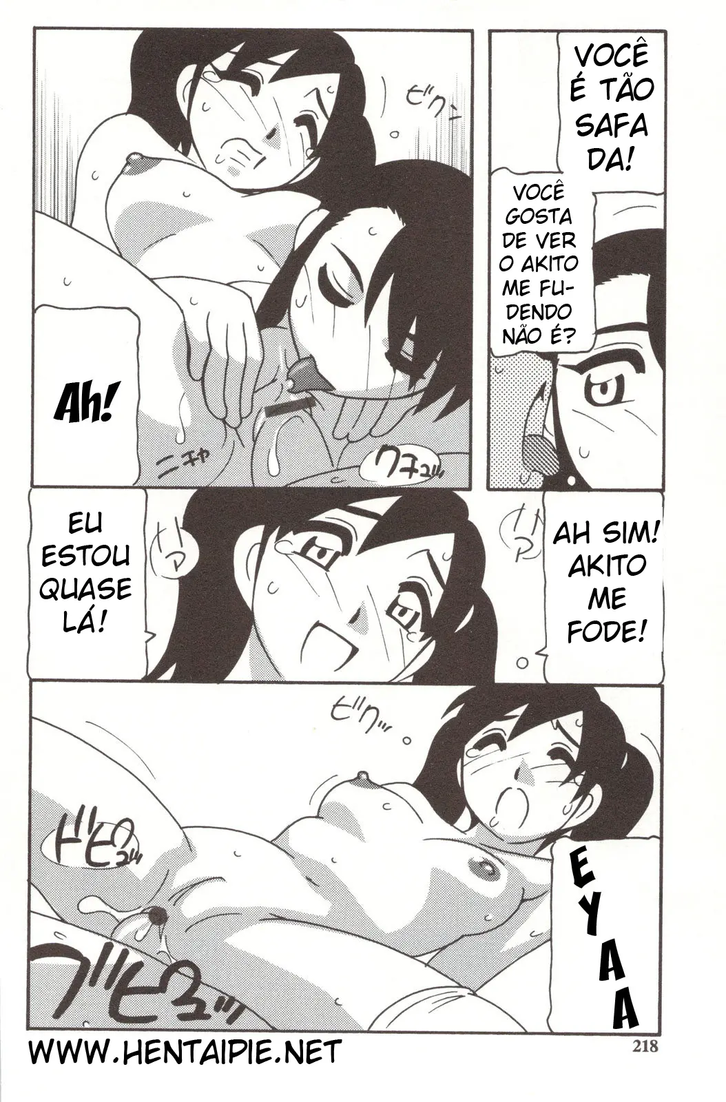 웹툰 이미지 226