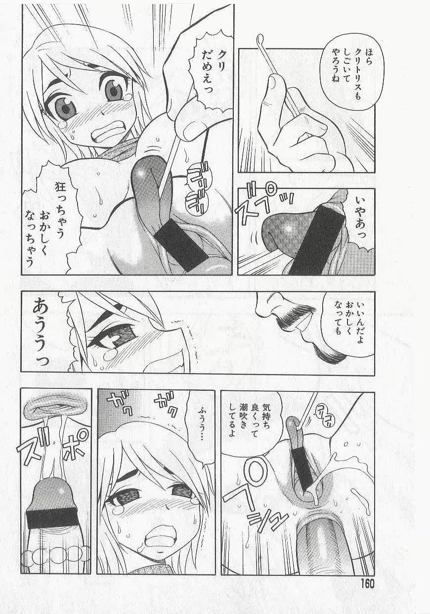 웹툰 이미지 155