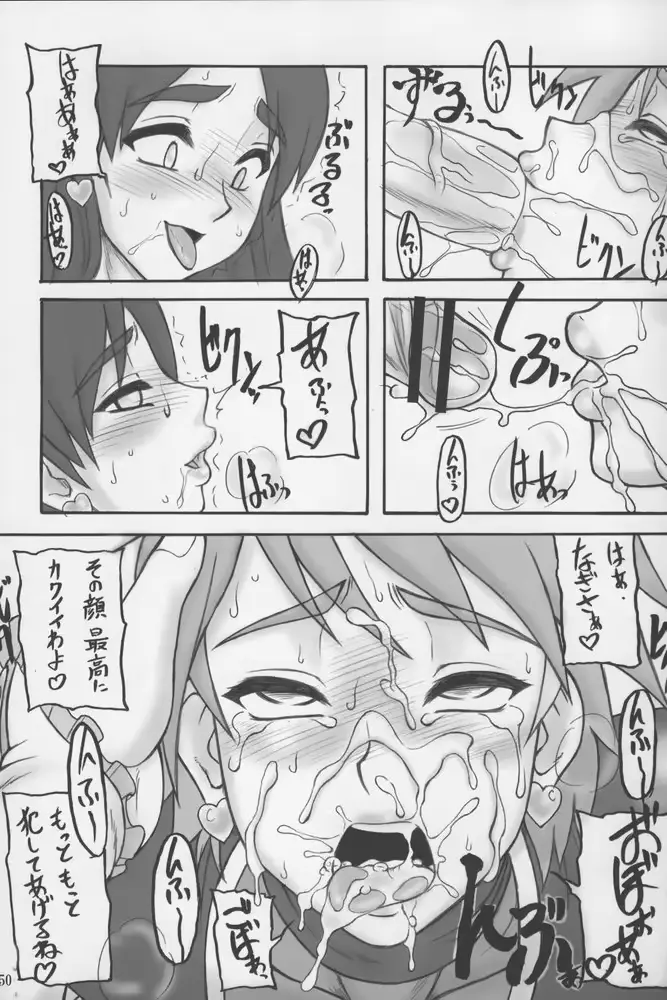 웹툰 이미지 50