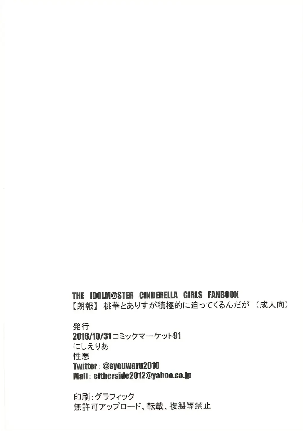 웹툰 이미지 20