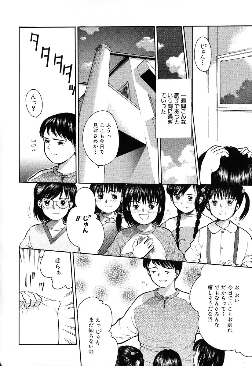 웹툰 이미지 143