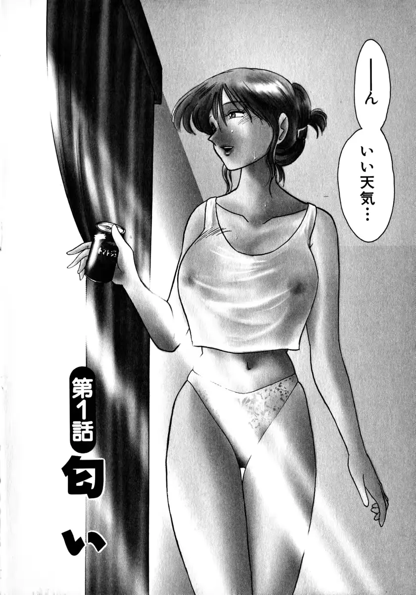 웹툰 이미지 8