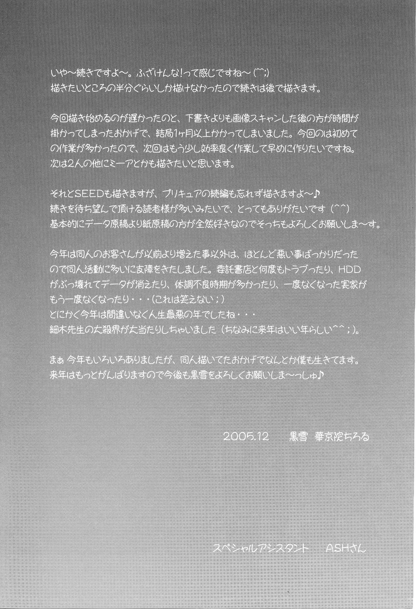 웹툰 이미지 25