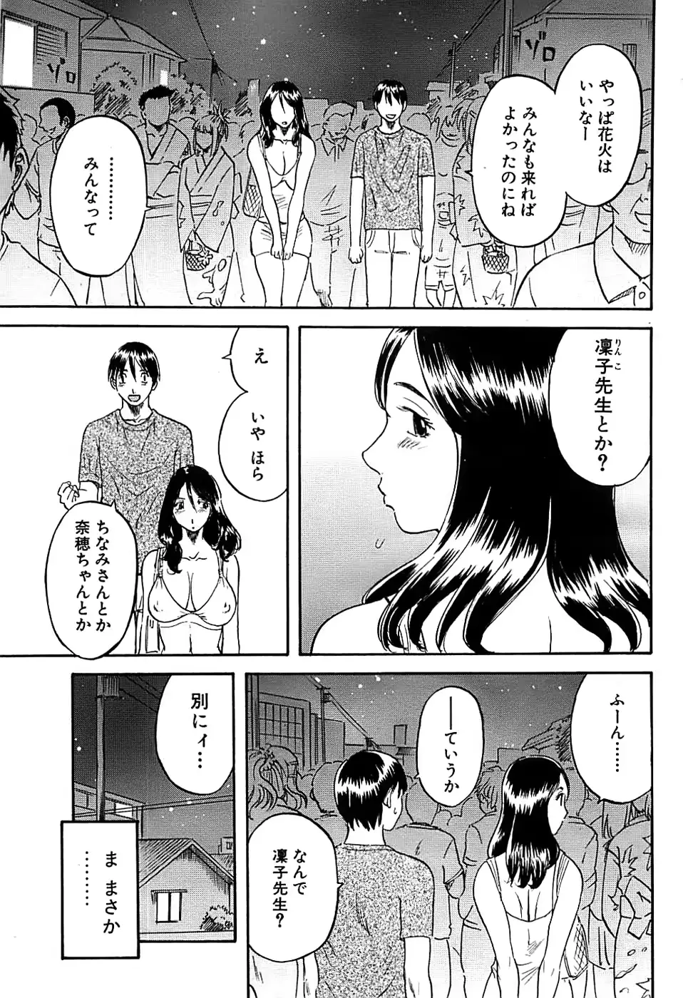 웹툰 이미지 218