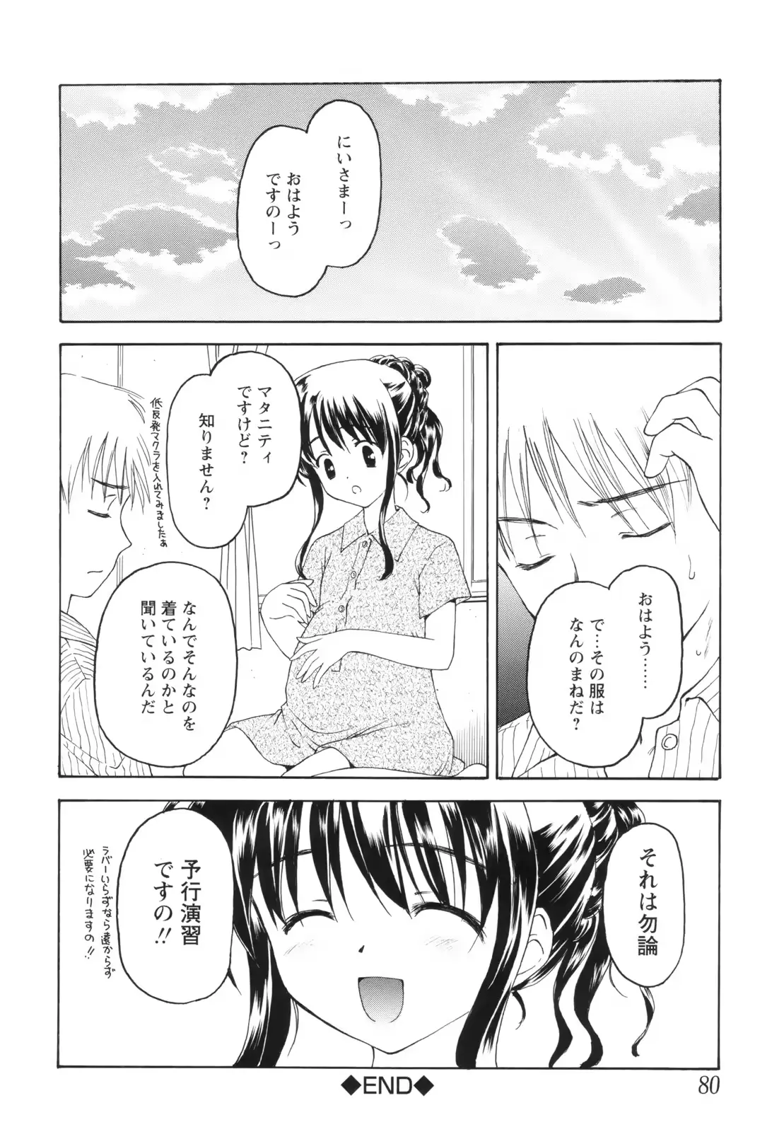 웹툰 이미지 81