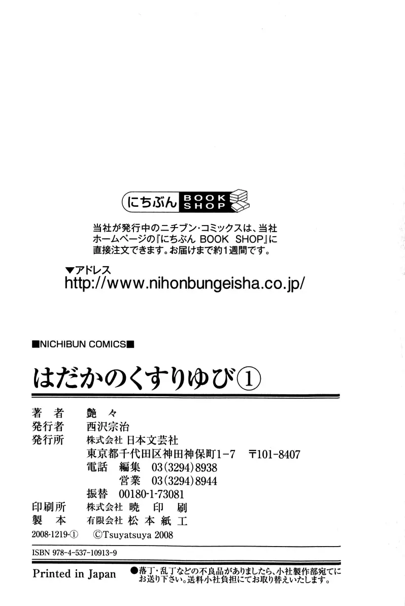 웹툰 이미지 204