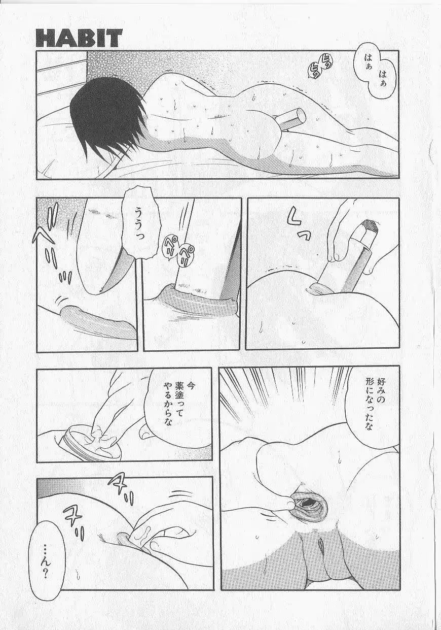 웹툰 이미지 93