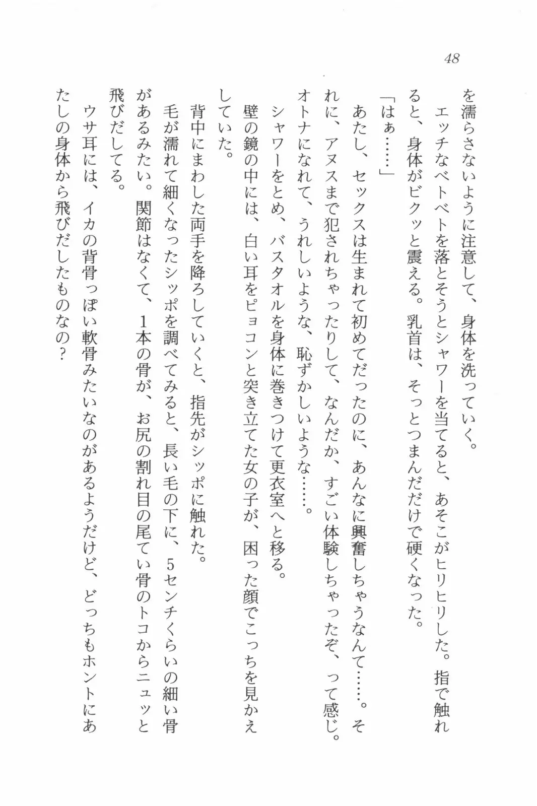 웹툰 이미지 49