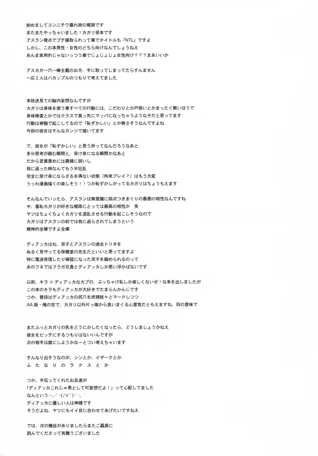 웹툰 이미지 31