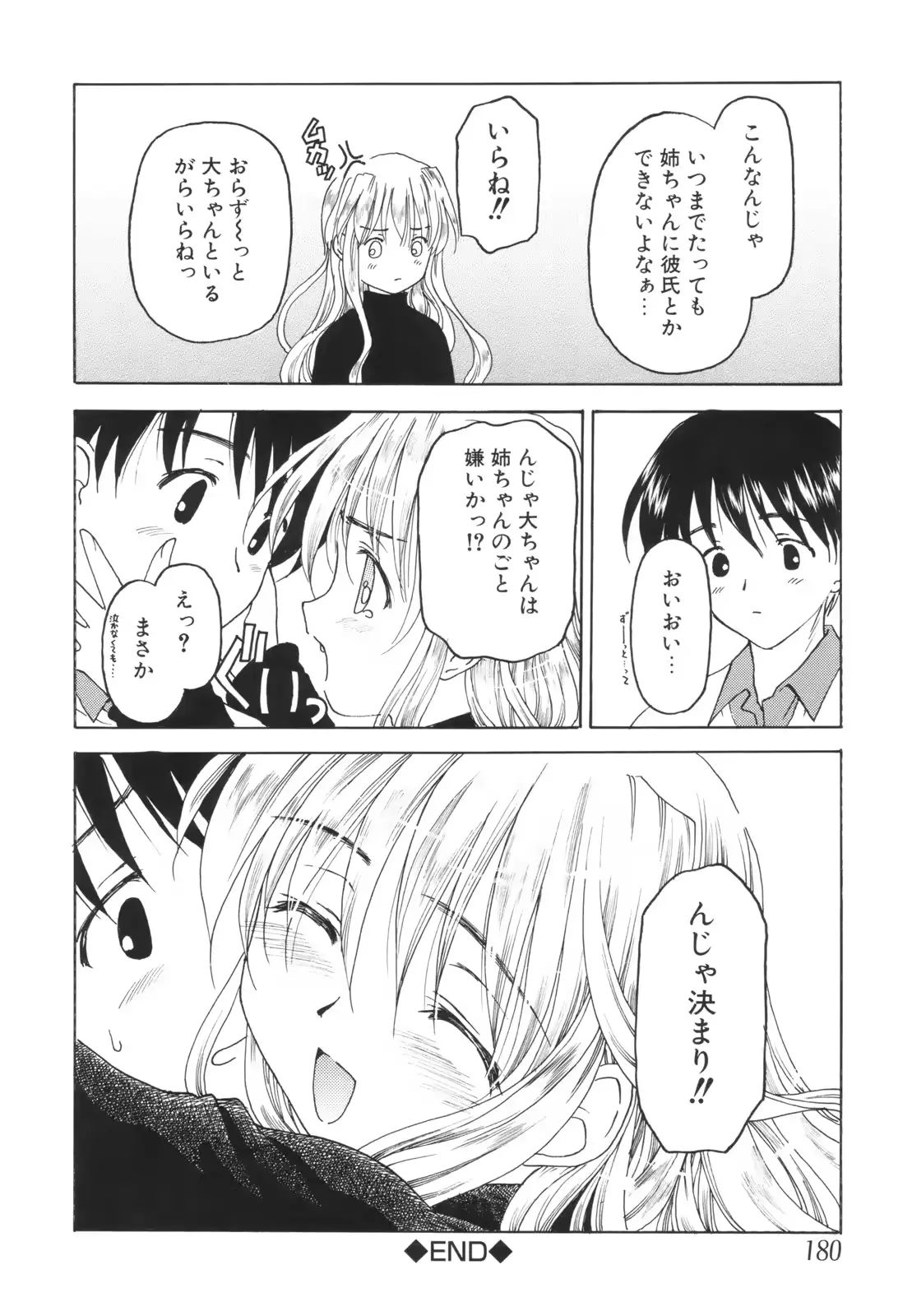 웹툰 이미지 181