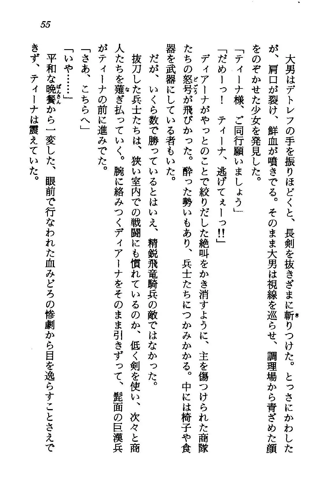 웹툰 이미지 54