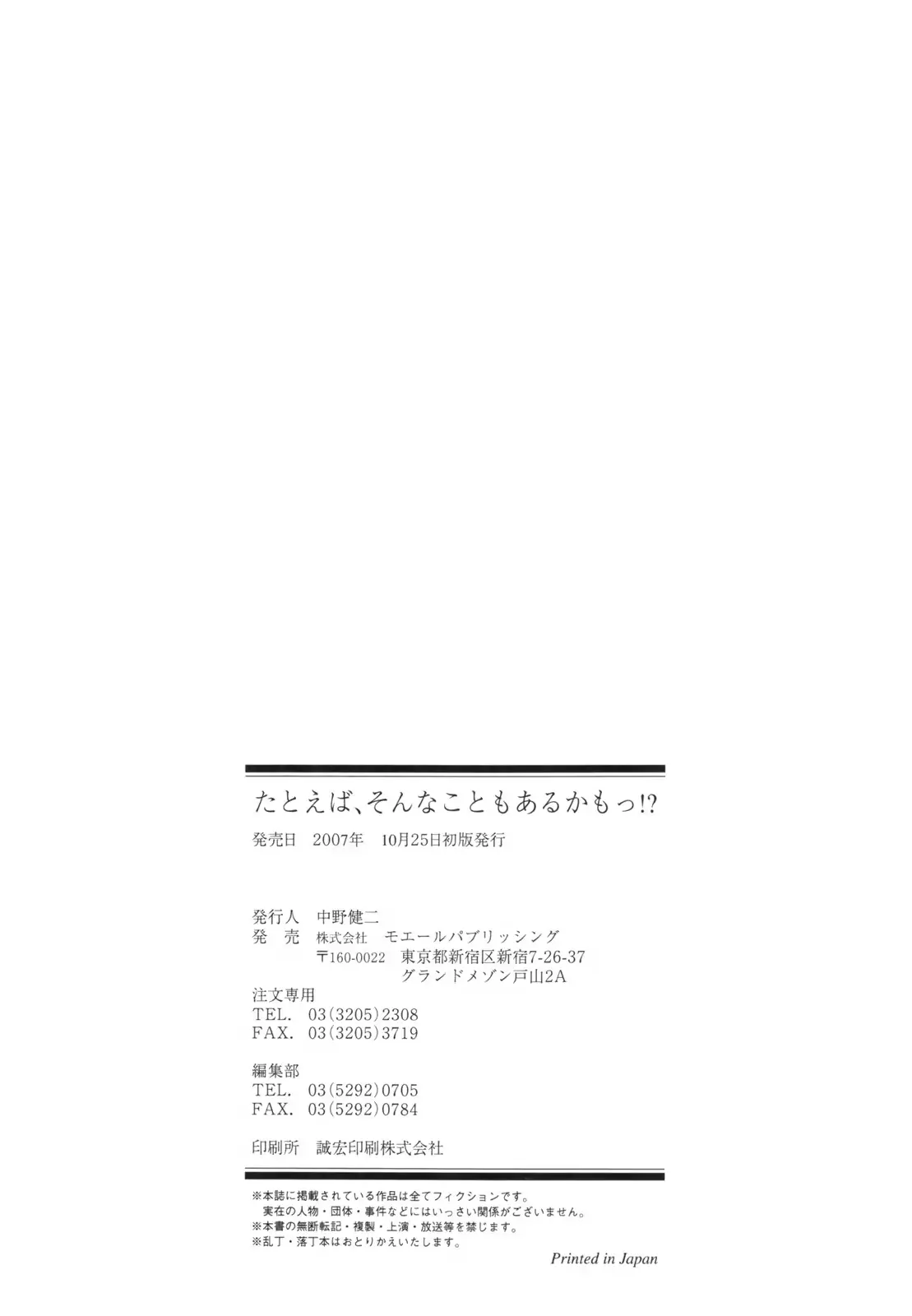 웹툰 이미지 183
