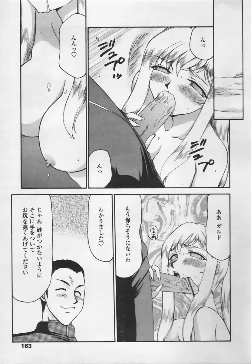 웹툰 이미지 162