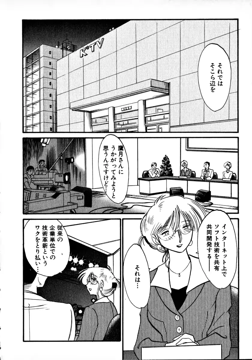 웹툰 이미지 112