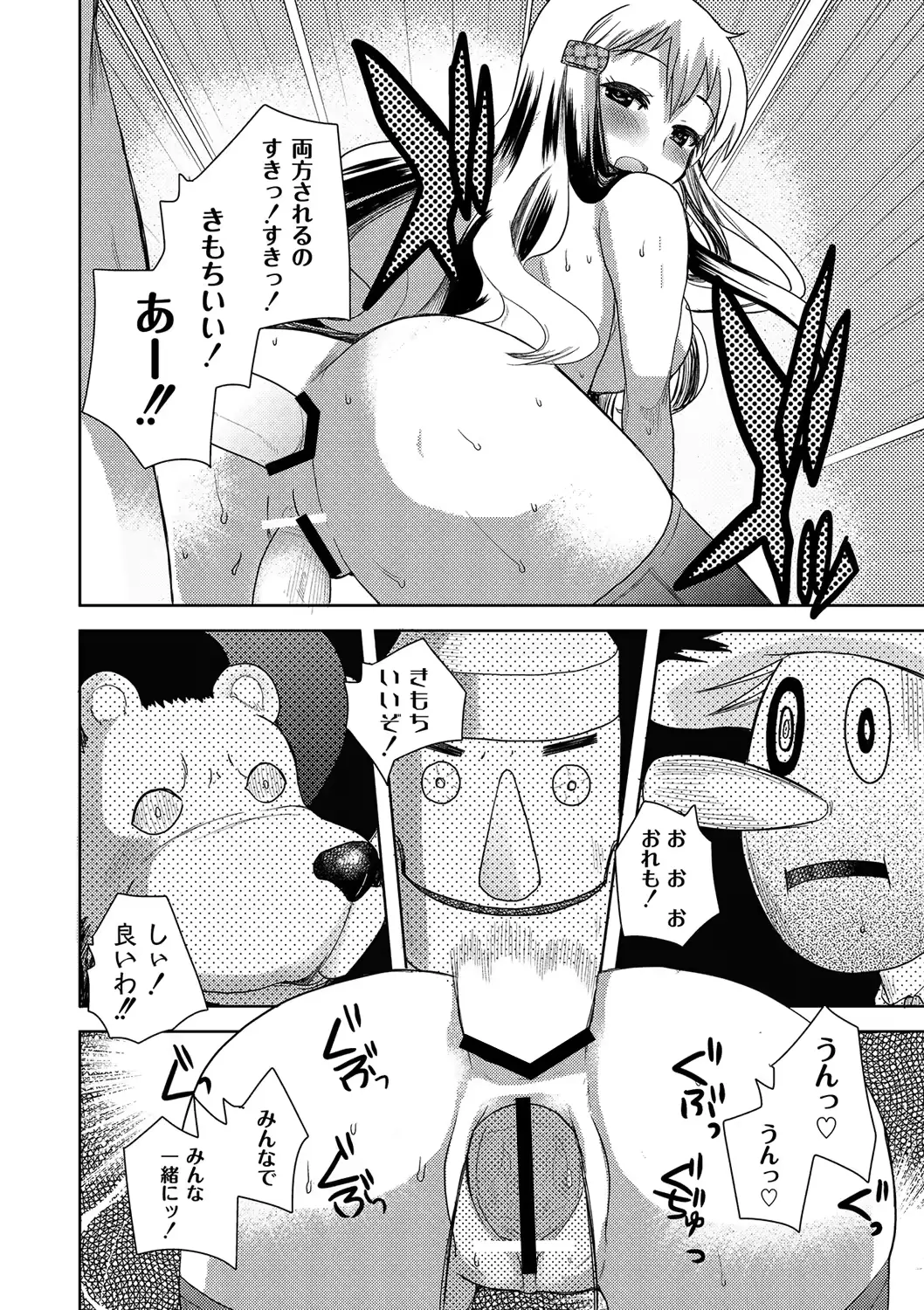 웹툰 이미지 40