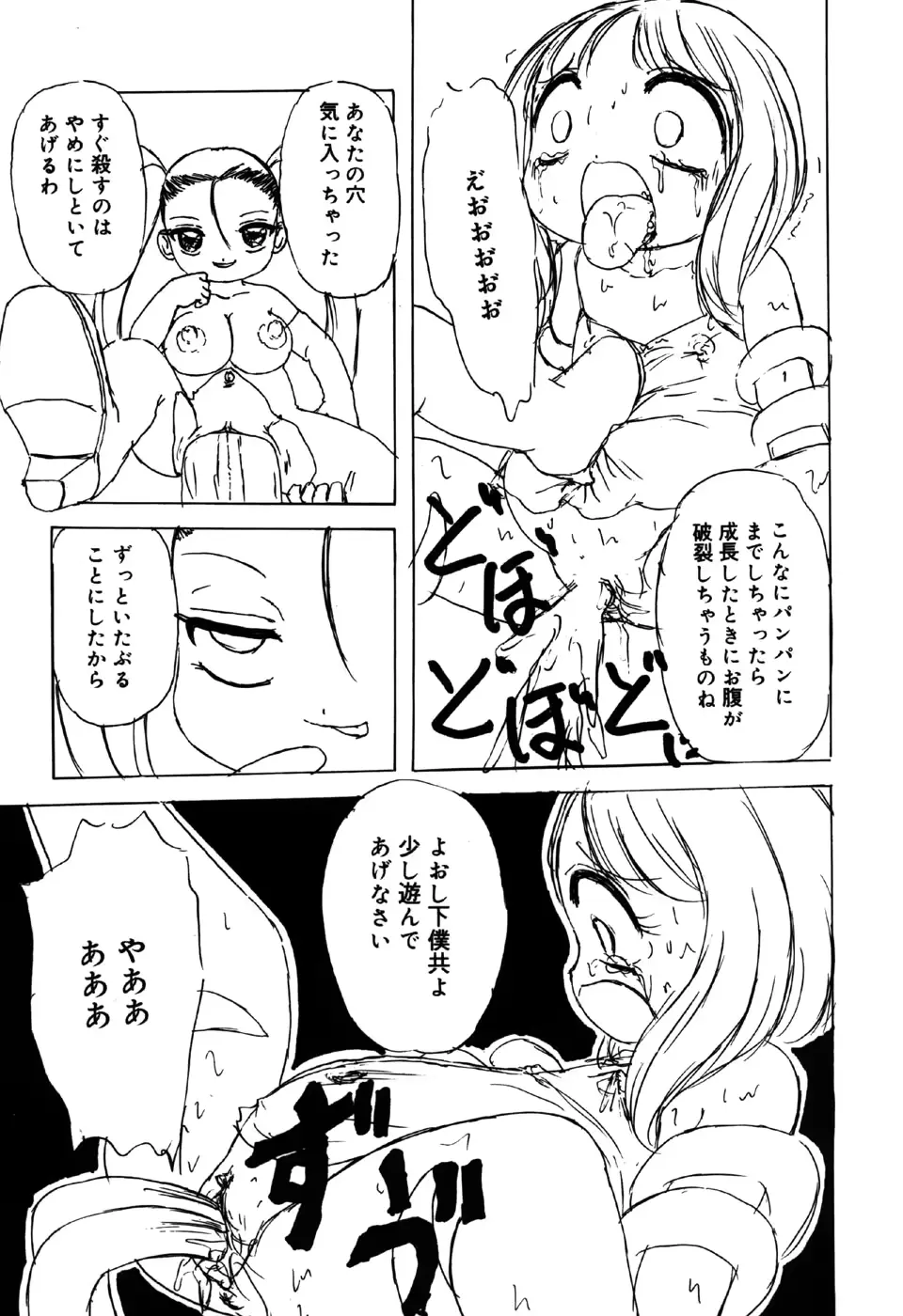 웹툰 이미지 128
