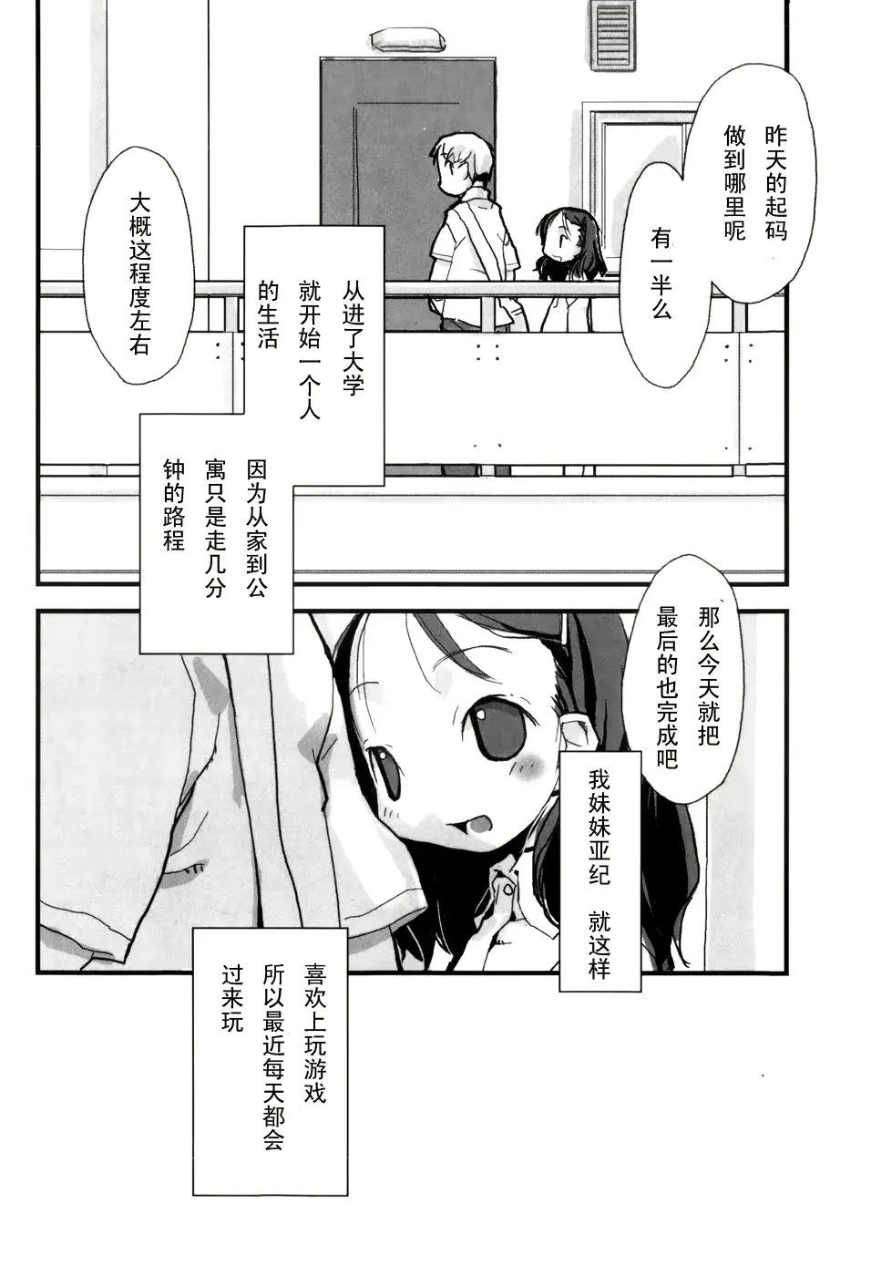 웹툰 이미지 41