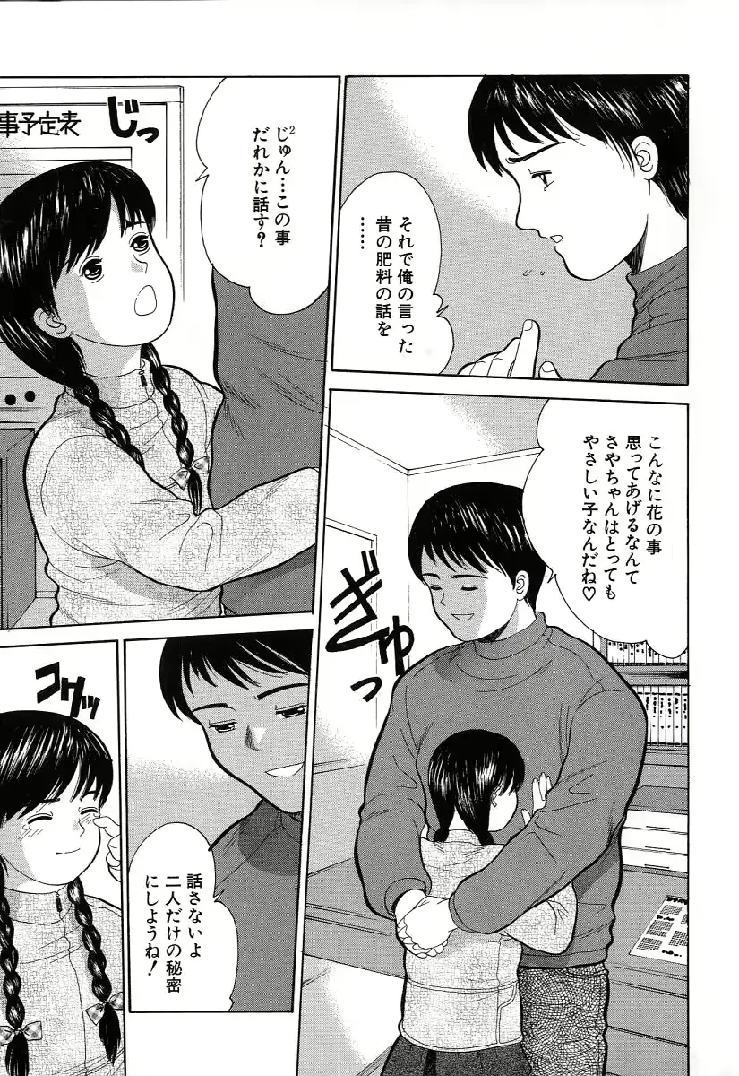 웹툰 이미지 92