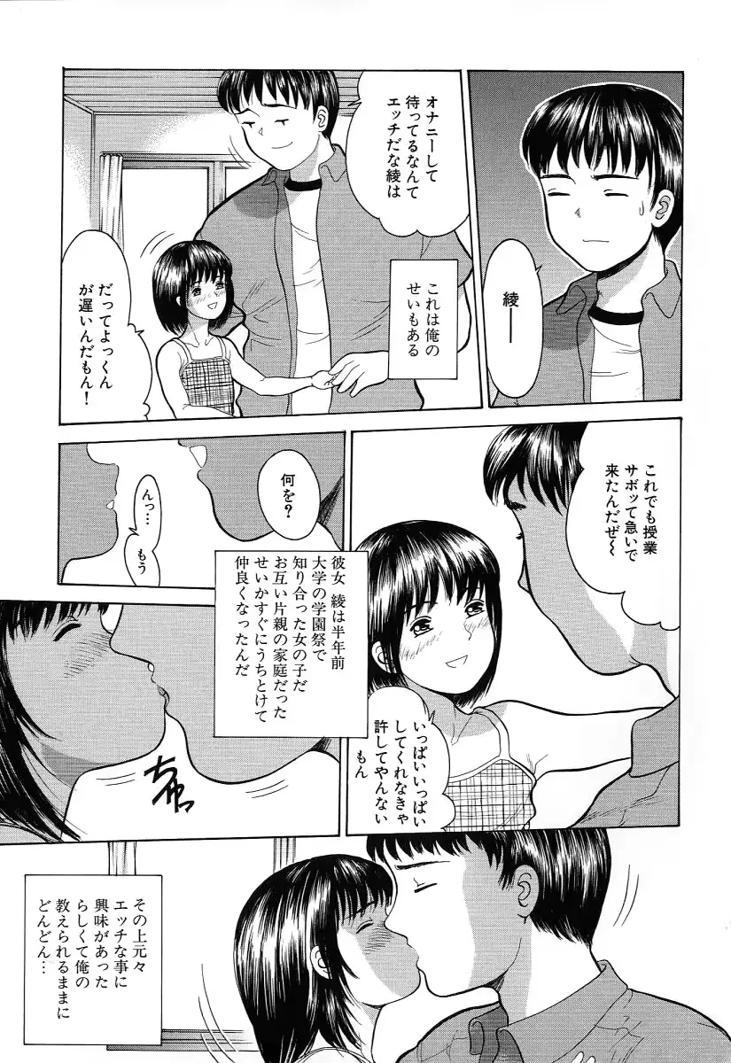 웹툰 이미지 148