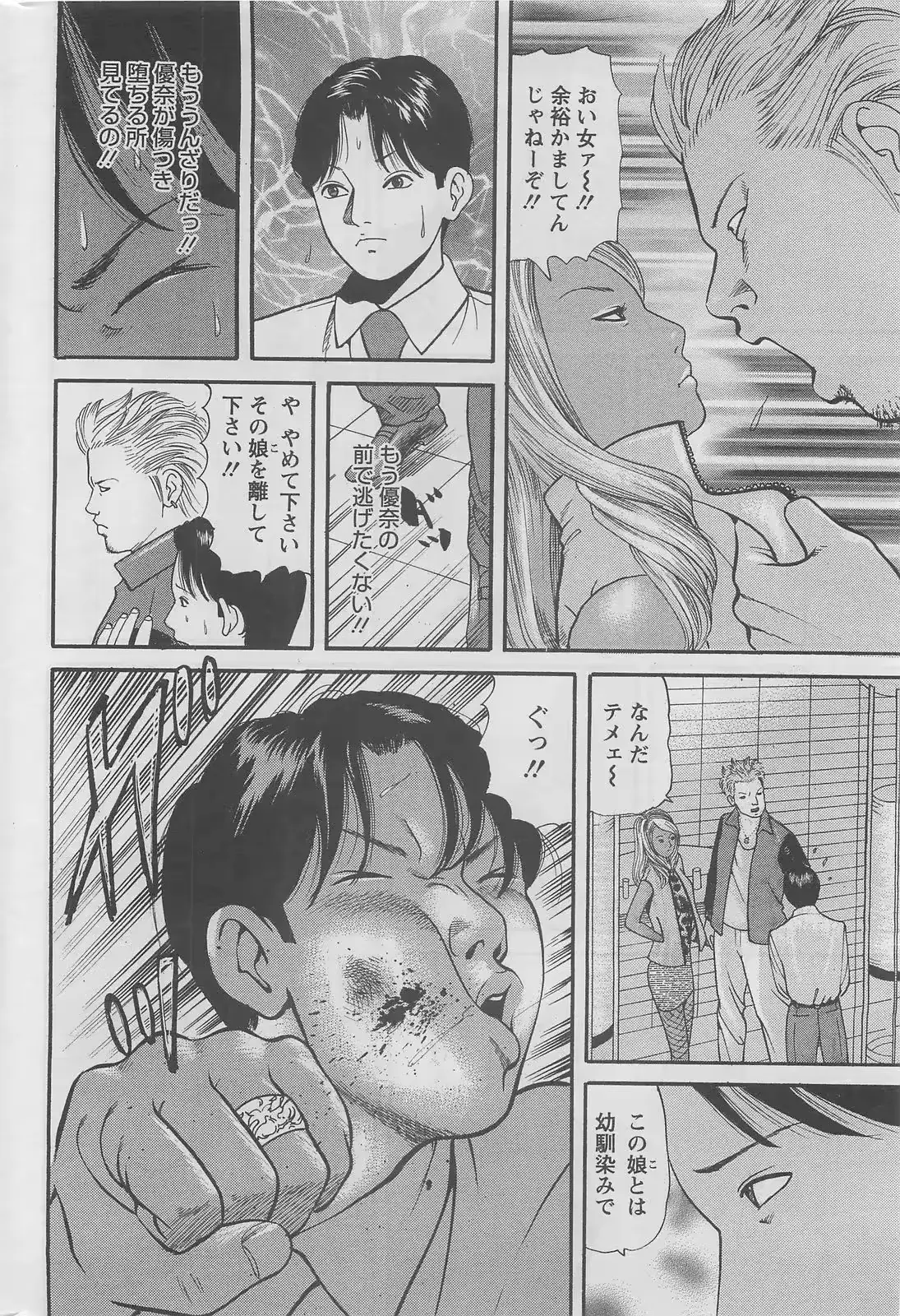 웹툰 이미지 279