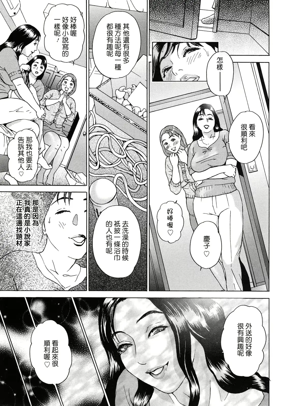 웹툰 이미지 62