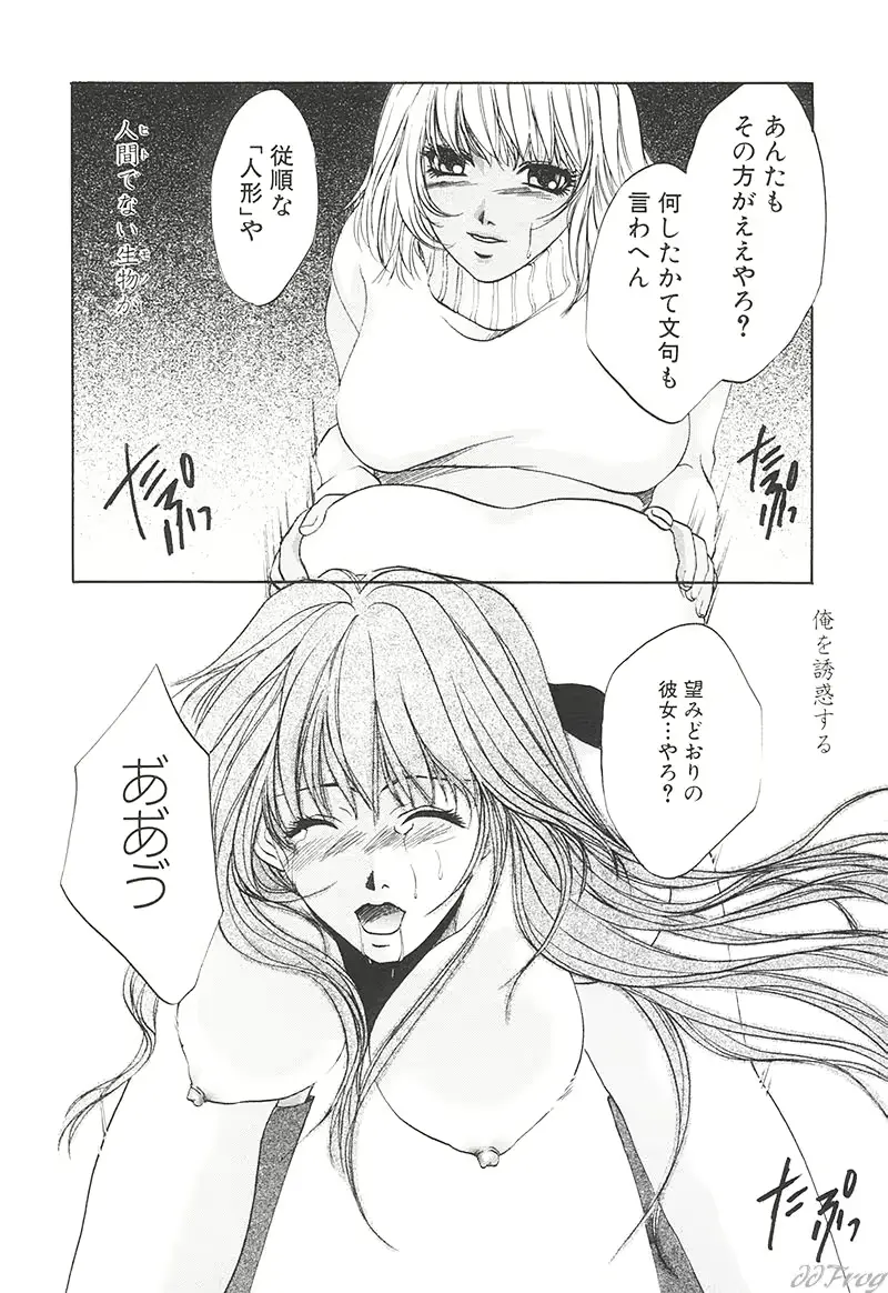 웹툰 이미지 99