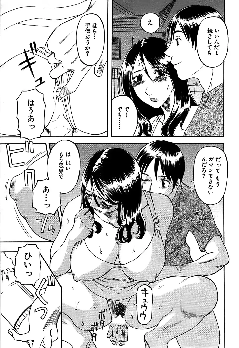 웹툰 이미지 226