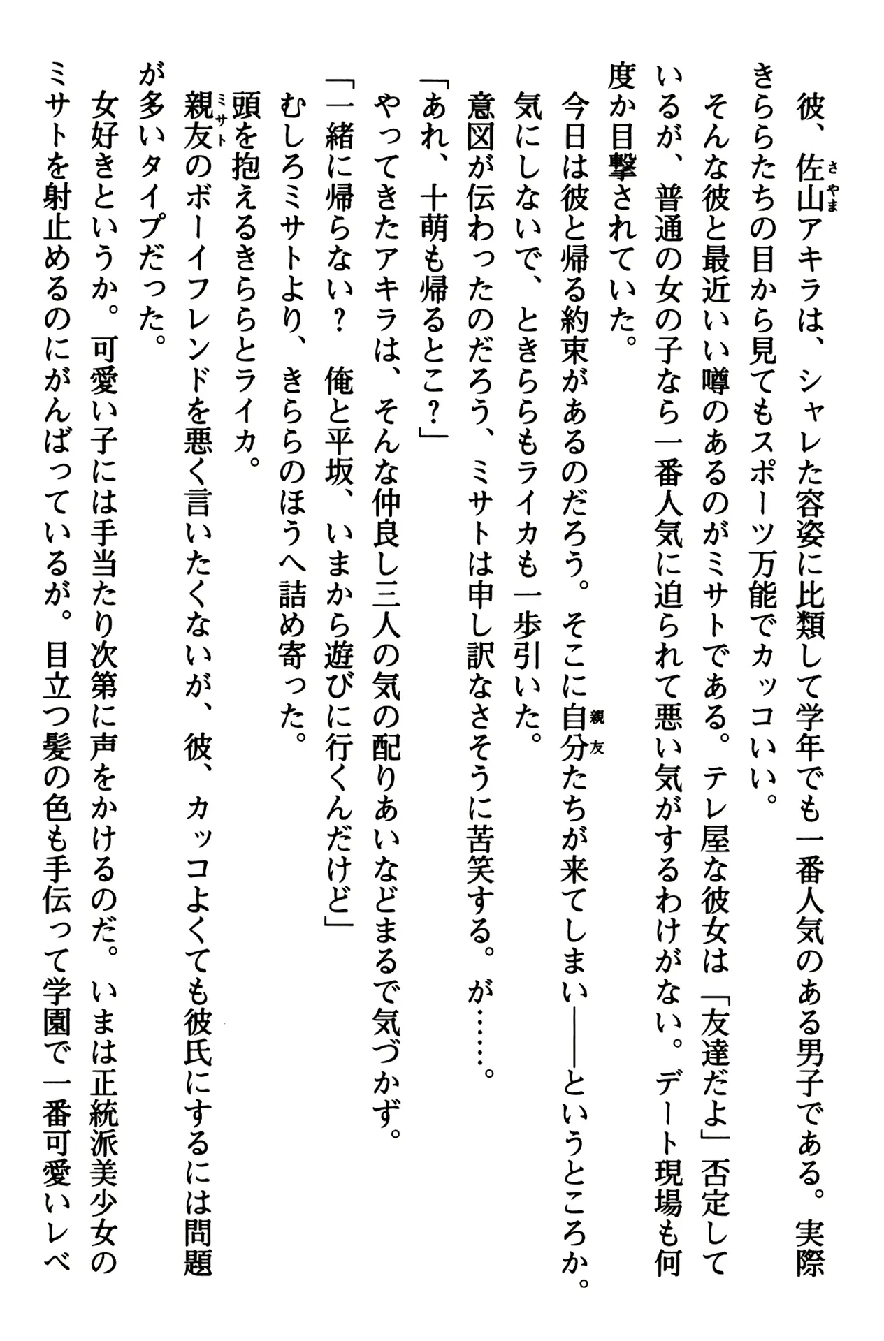 웹툰 이미지 19