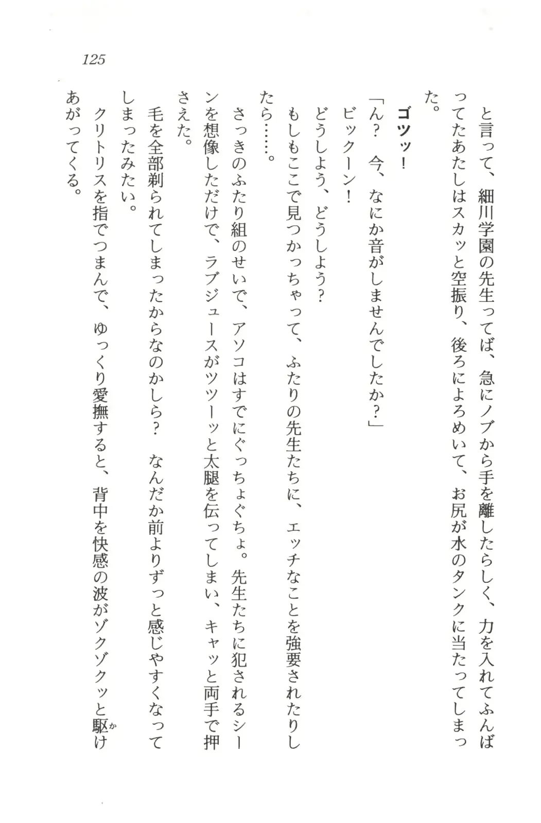 웹툰 이미지 126