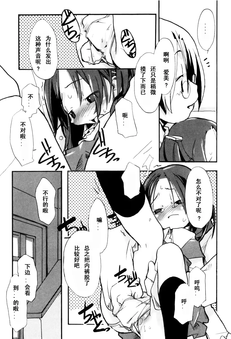 웹툰 이미지 128