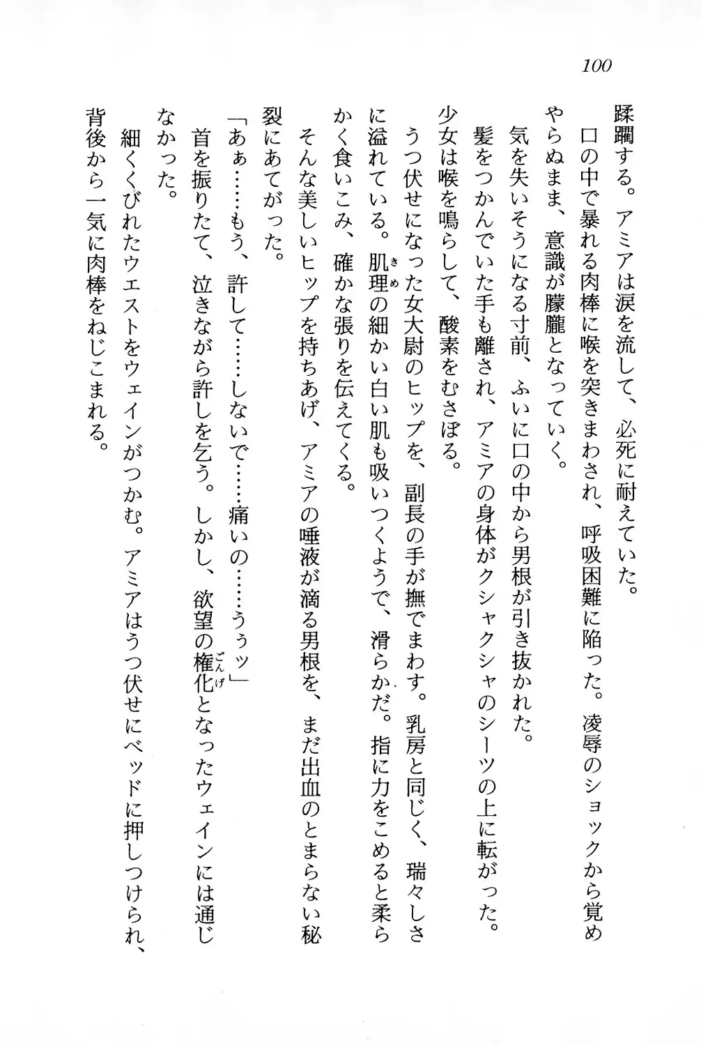 웹툰 이미지 100