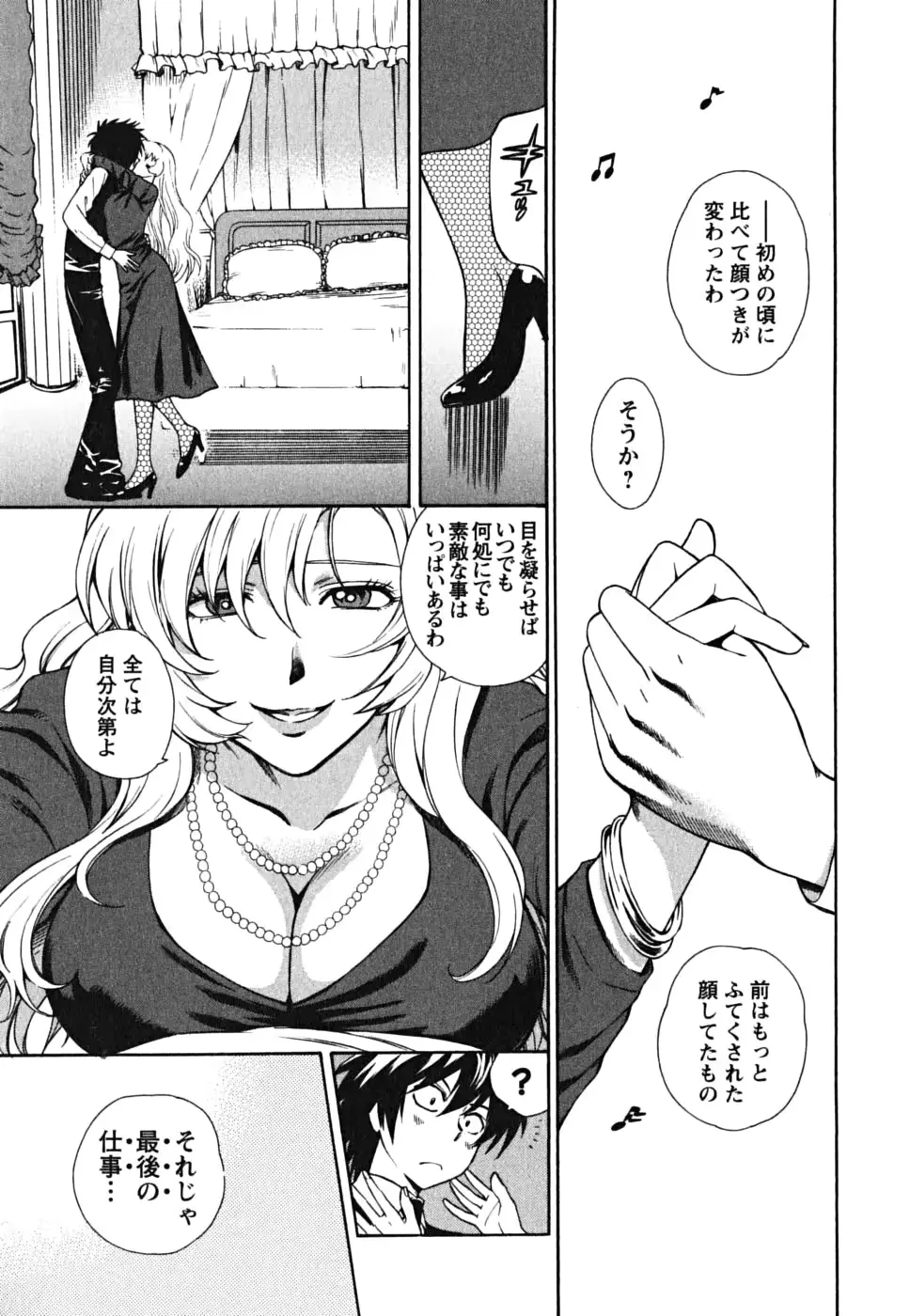 웹툰 이미지 159