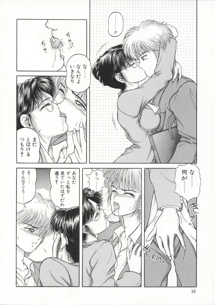 웹툰 이미지 14