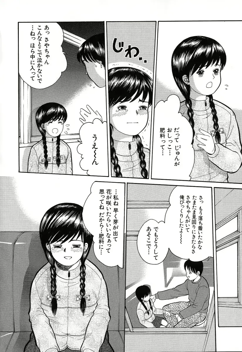 웹툰 이미지 91