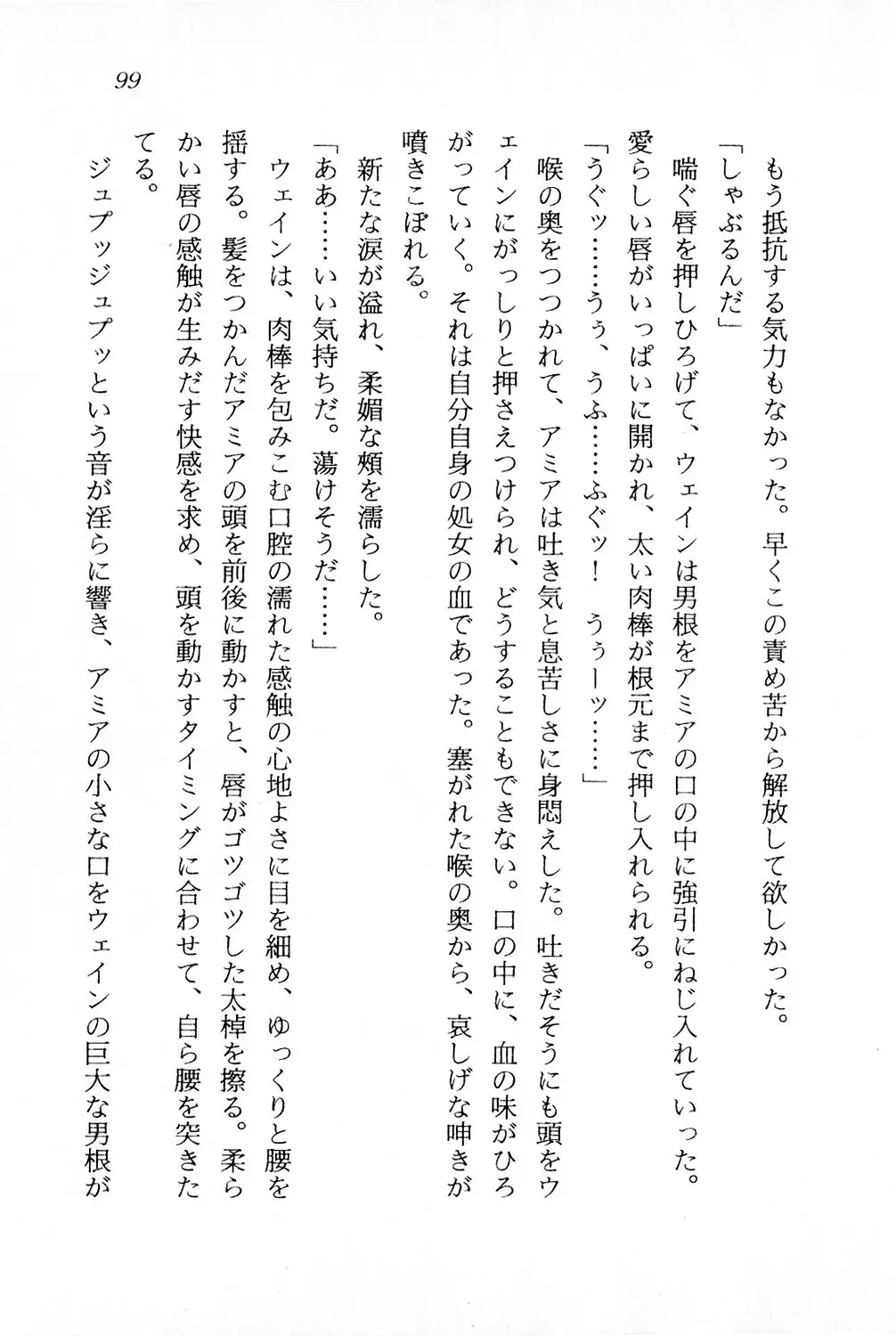 웹툰 이미지 99