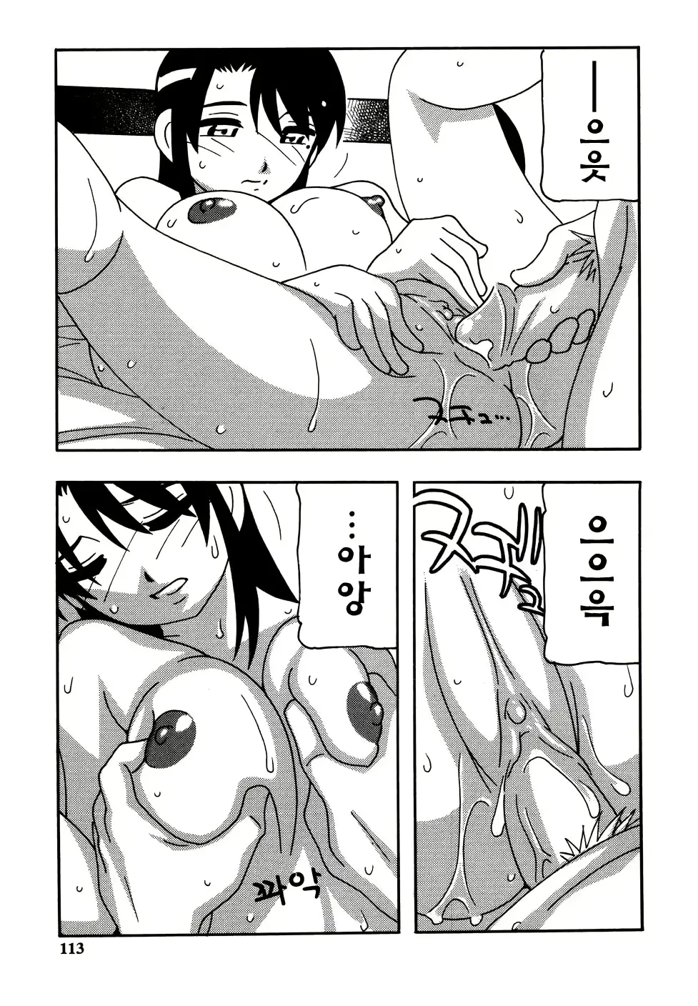 웹툰 이미지 114
