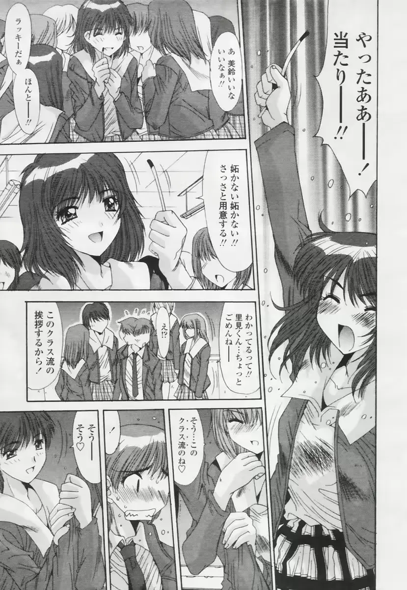 웹툰 이미지 178