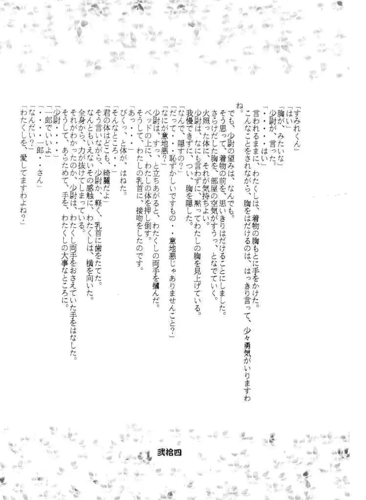 웹툰 이미지 24