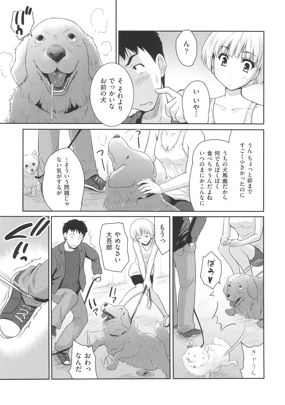 웹툰 이미지 65