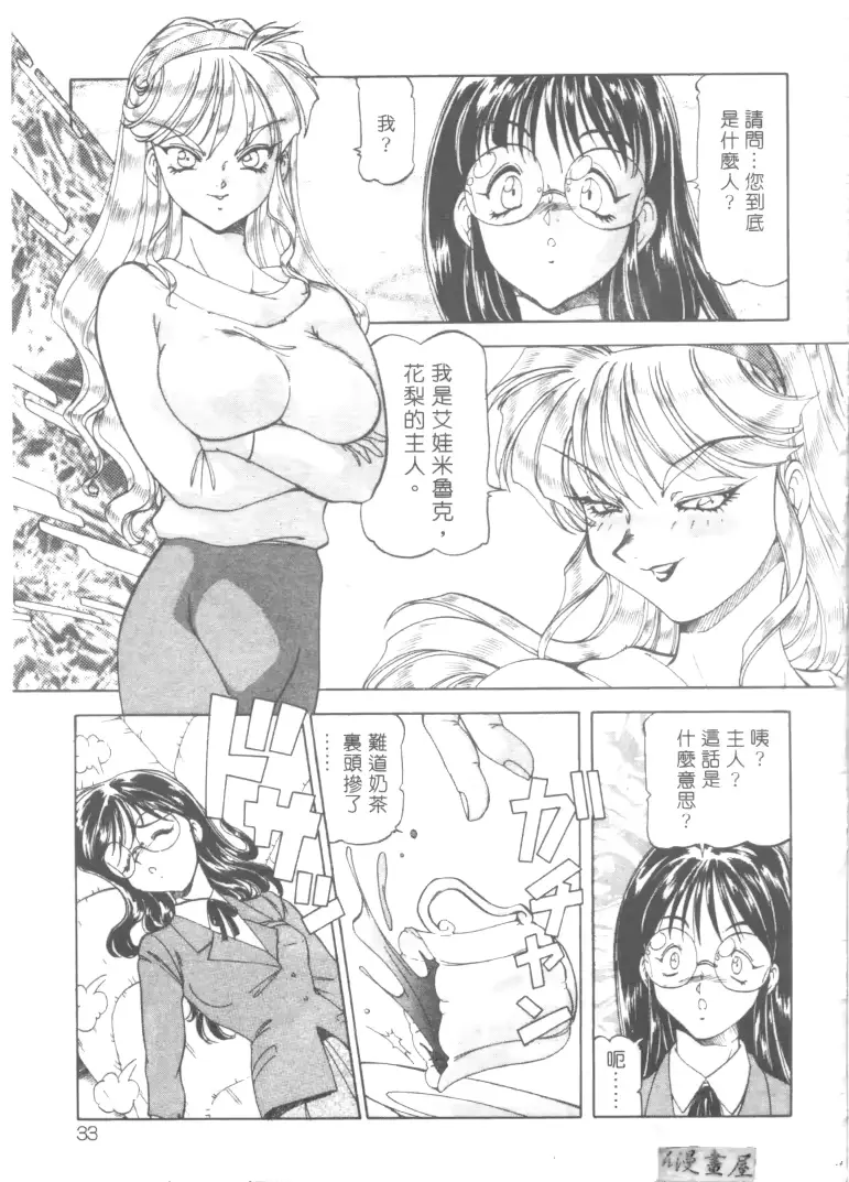 웹툰 이미지 35
