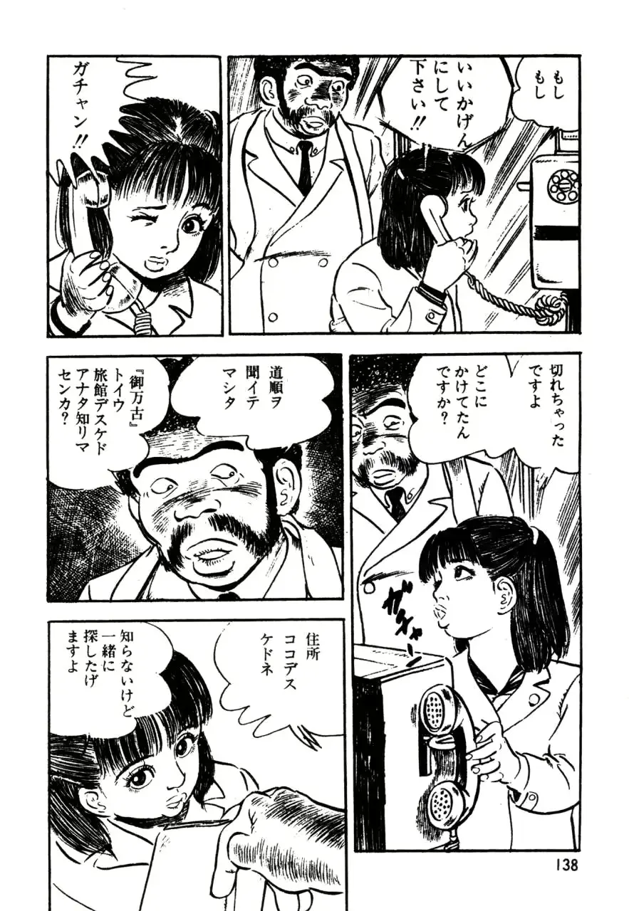 웹툰 이미지 96