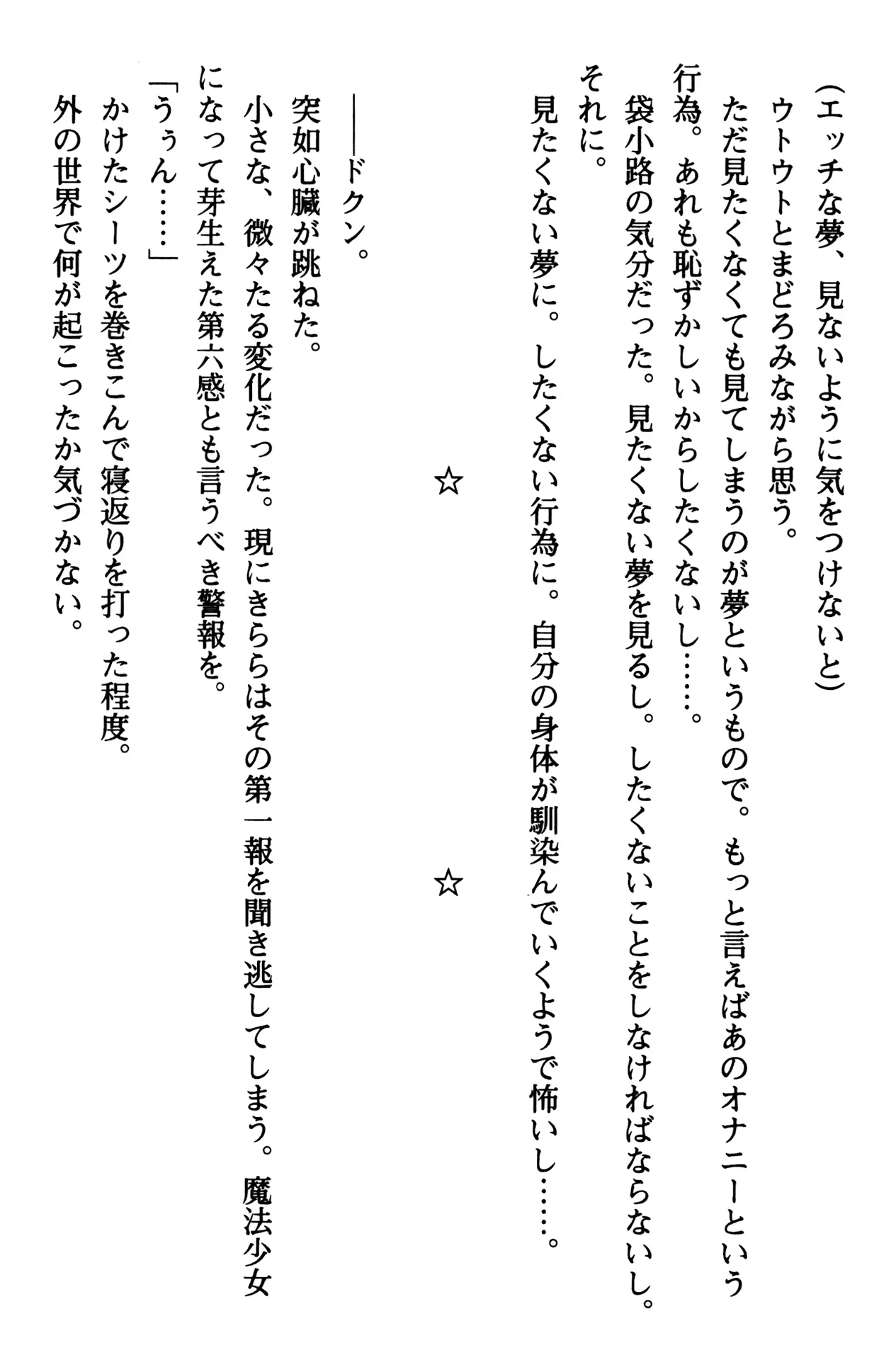 웹툰 이미지 165