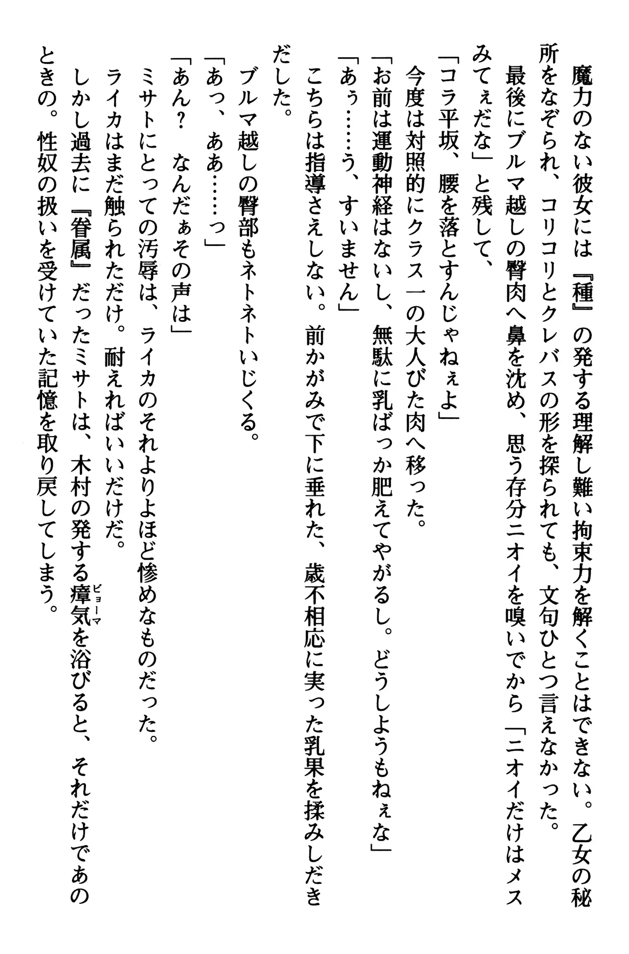 웹툰 이미지 179