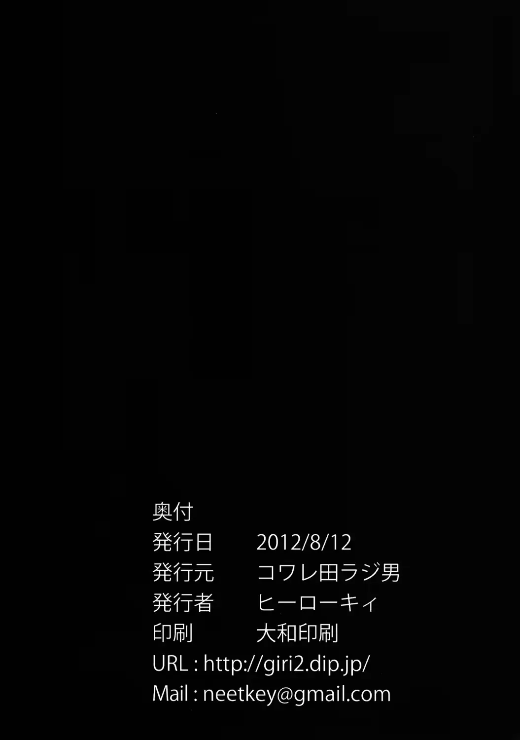 웹툰 이미지 24